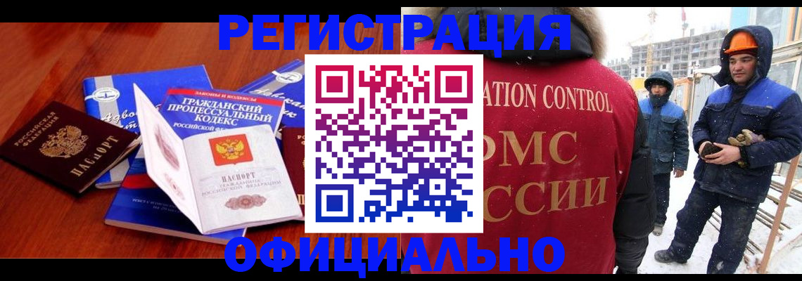 прописка в квартире в Артёмовском
